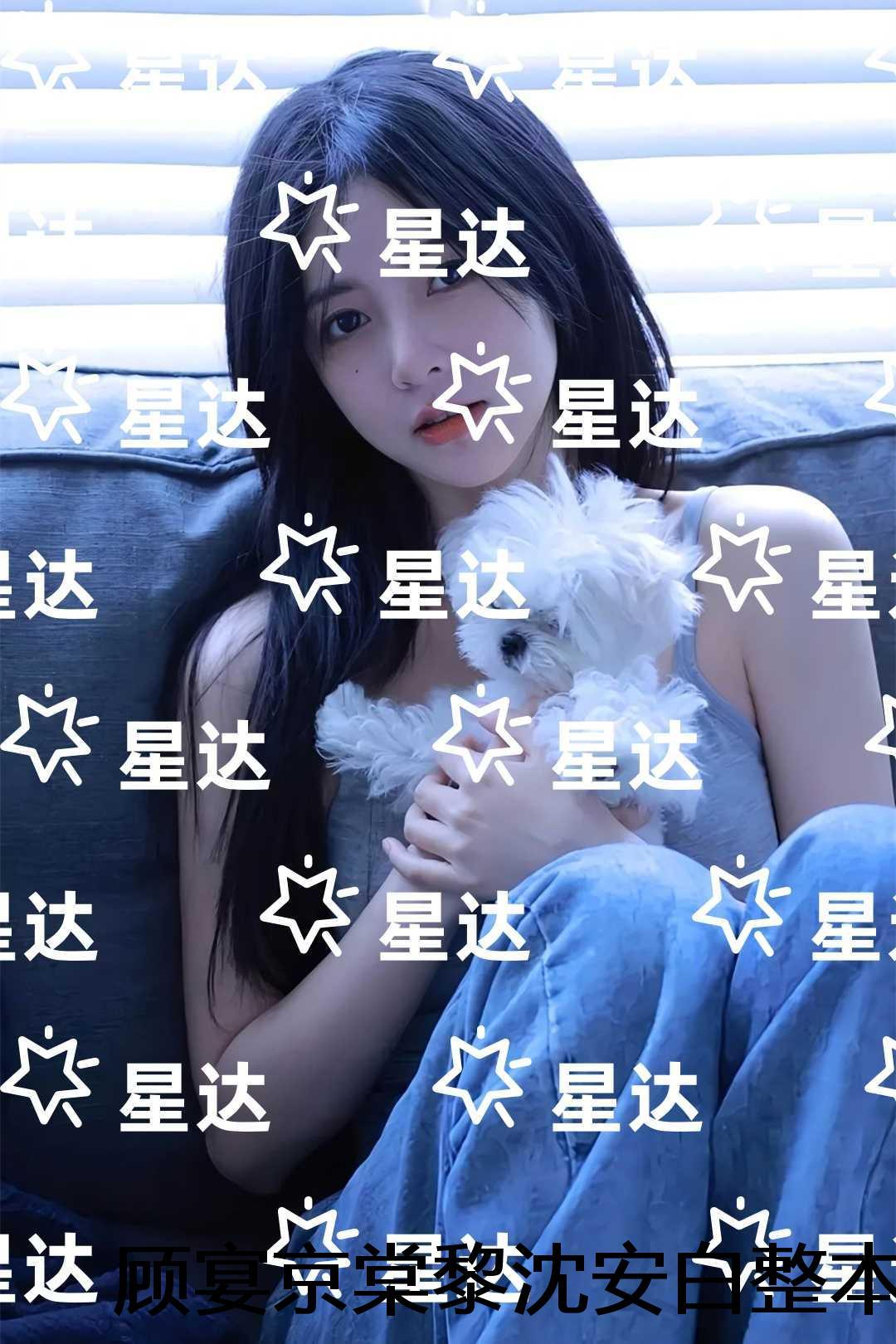 中箭的蝴蝶