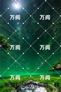 穿越成扶苏的叫什么名字