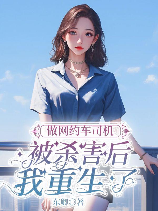 叶罗丽番外漫画毒丝缠绕