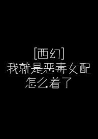 我是村长全文免费阅读完整版