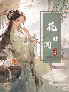 君为伊人的意思