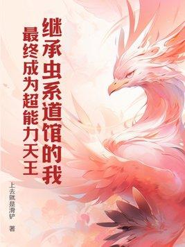 走近娱乐圈之公司倒闭三百遍完整无错字版