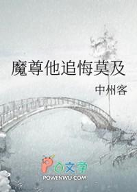 龙医天师TXT