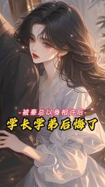 龙医天师1-100集免费播放