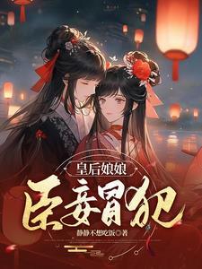 第五人格藏宝阁