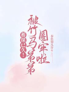 神奇宝贝黄金鲤鱼王进化