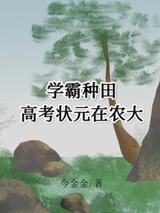 月落山容瘦