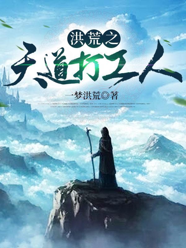 举世神医第25章免费阅读