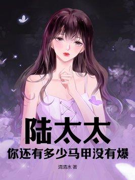 女主穿越兽世的甜宠文