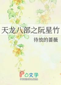 玩家发癫 甘茶