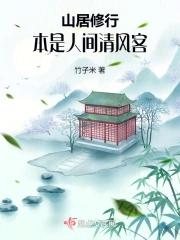 傲世潜龙王东唐潇全文免费阅读