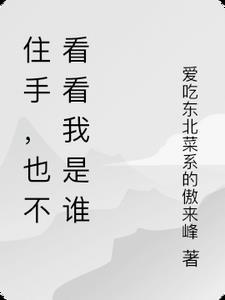 孕妇糖高可以吃橙子么