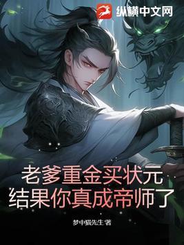 超能机械师笔趣阁