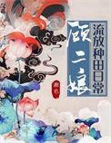 淘气的小妹妹作文500字