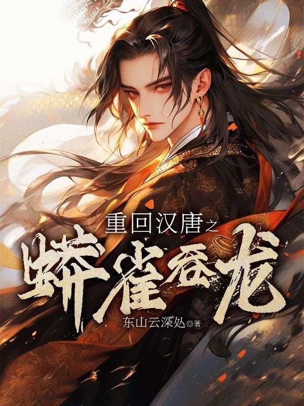 师妹的修炼方法它不科学正版