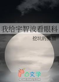 安然入睡什么意思