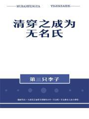 赛罗奥特曼中文版全集免费