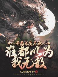 夫君另娶了怎么办 作者岁砚