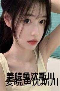 从女巫到女王(基建)格格党