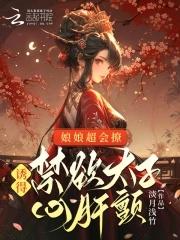 小娘子是什么意思