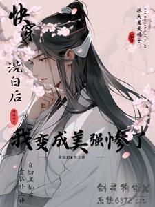 星际女将军穿越现代