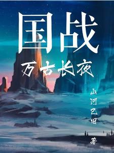 从行星总督开始起点