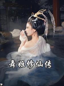 全师门就我一个废柴顾清汐