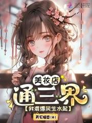 白月光婚后是