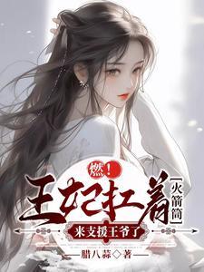 红楼之林家女雨夜