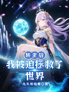 九星霸体诀百度百科