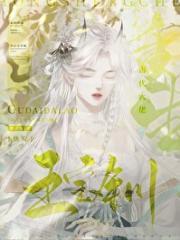 小师妹说神经也是神作者爱吃香菜的折耳根