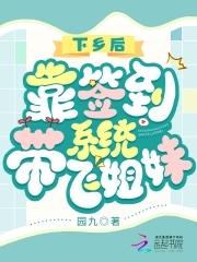 小师妹说神经也是神的