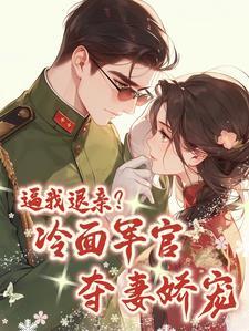 绝品豪婿更新最快版