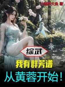 丑女换脸变美女