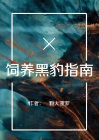 星际第一分析师钟俏全文免费