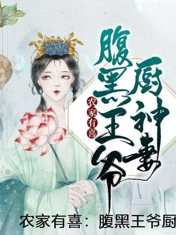 先婚厚爱晋江