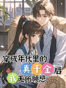 长生从斩妖除魔开始沈仪