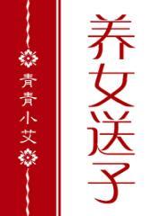 长生从斩妖除魔开始精校版