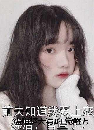 与君aa百科