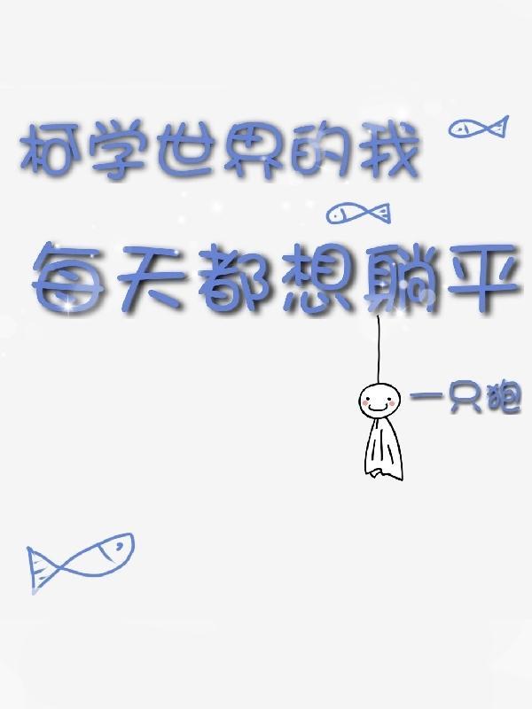 禁止滥用魔法txt