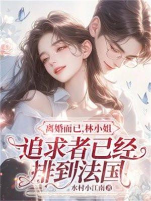 小花仙花神之灵汤圆创作