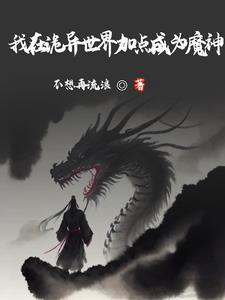 宝可梦丰缘剧情攻略