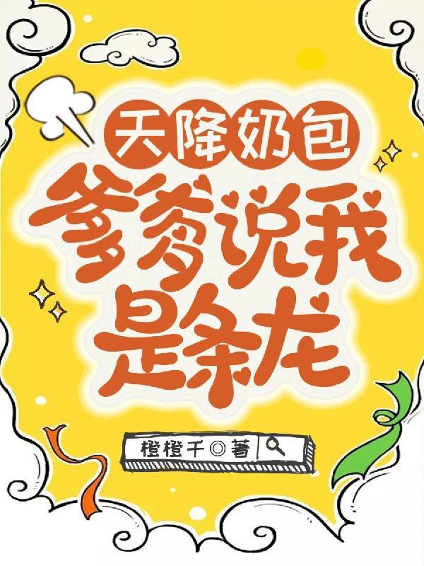 阮乔陆野最新章节更新内容