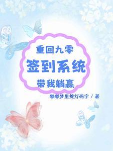 首席女人平台怎么样