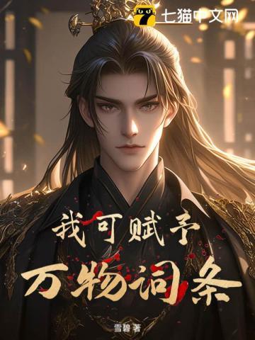 师傅