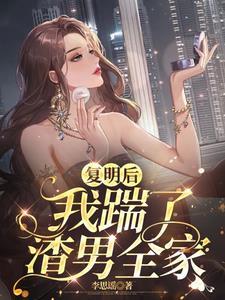 女配不干了